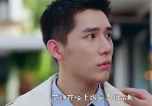 我的时代你的时代相亲第几集