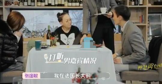 怦然再心动王琳选择了谁