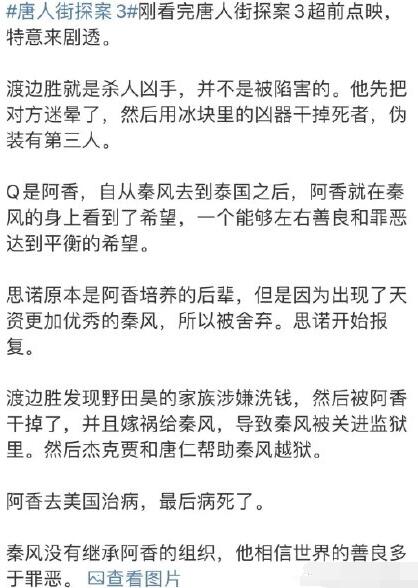 阿香是q吗