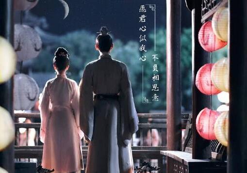 锦心似玉徐令宜有爱上十一娘吗