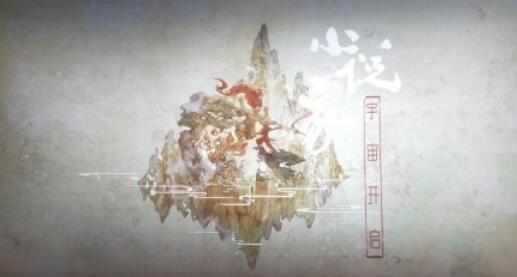 刺杀小说家有没有彩蛋