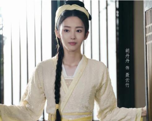 赘婿聂云竹谁演的