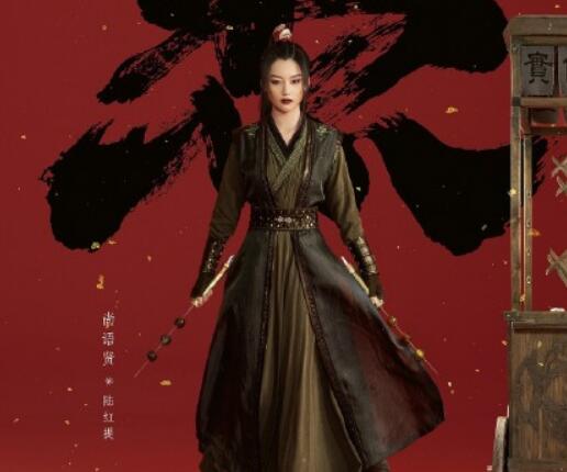 赘婿陆红提第几集出现