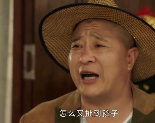 乡村爱情13刘英生男孩了吗