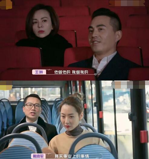 怦然再心动是真的相亲吗