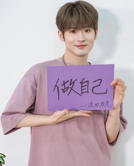 赞多力丸个人资料介绍