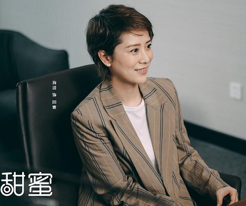 甜蜜田蜜结局是什么