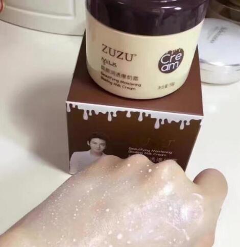 爆奶霜是什么时候擦的