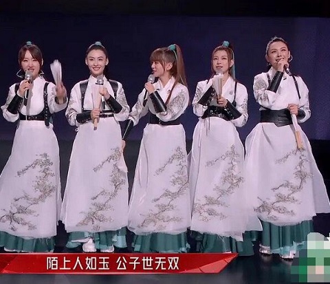 乘风破浪的姐姐2第三次公演淘汰名单
