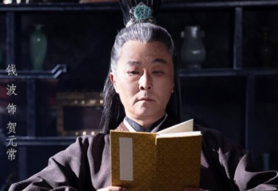 赘婿太师原型是谁