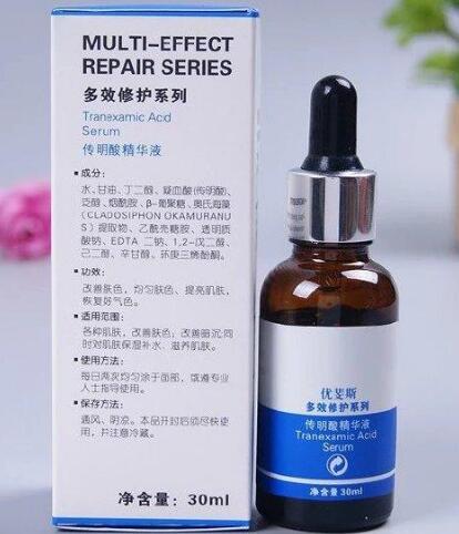 传明酸精华液白天能用吗
