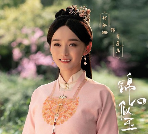锦心似玉徐令宜有多少妾室