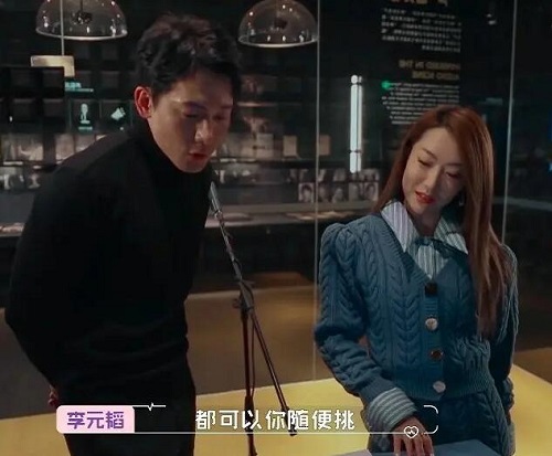 白冰约会对象是李元韬