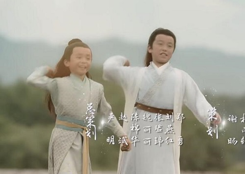 温客行周子舒小时候认识吗