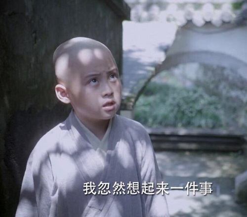 锦心似玉小和尚想起了什么