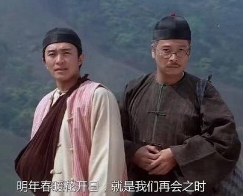 王牌对王牌吴孟达是第几期