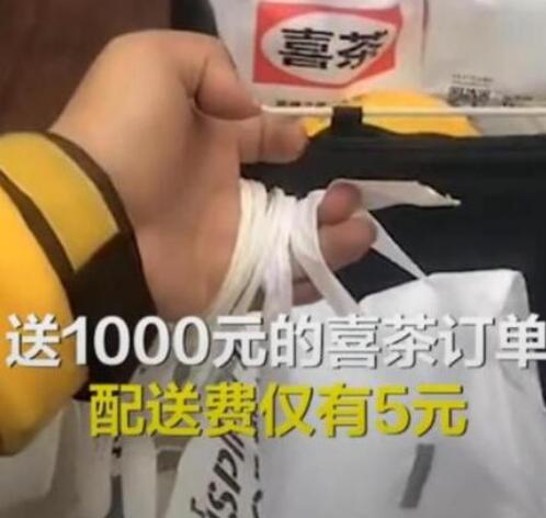 骑手吐槽千元订单配送费仅5元