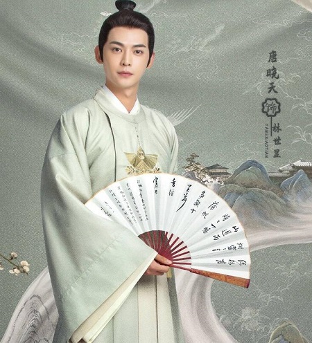 锦心似玉林世显有原型吗