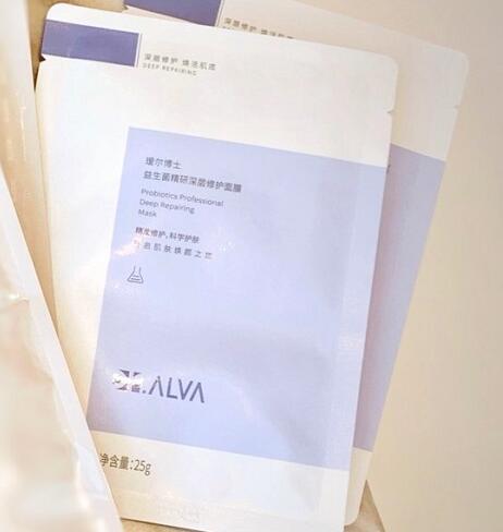 瑷尔博士面膜几天用一次