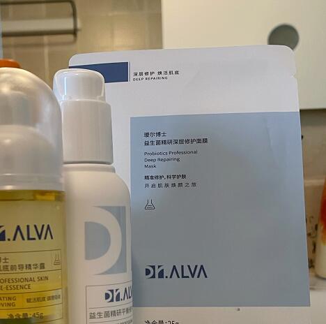 瑷尔博士面膜几天用一次