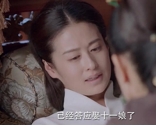 元娘为什么选十一娘没选二娘