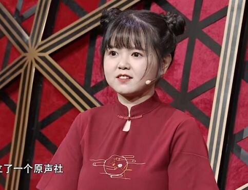 金牌喜剧班李圆圆微博年龄简介