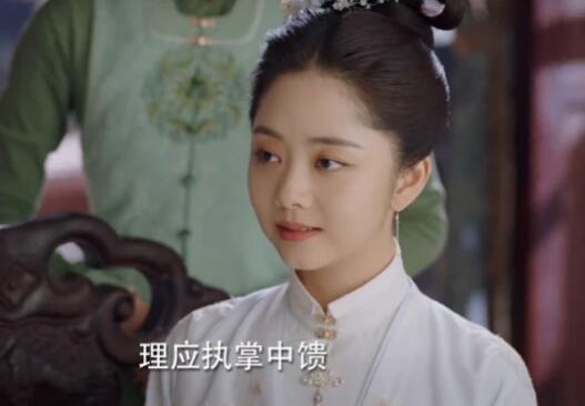 中馈是什么意思