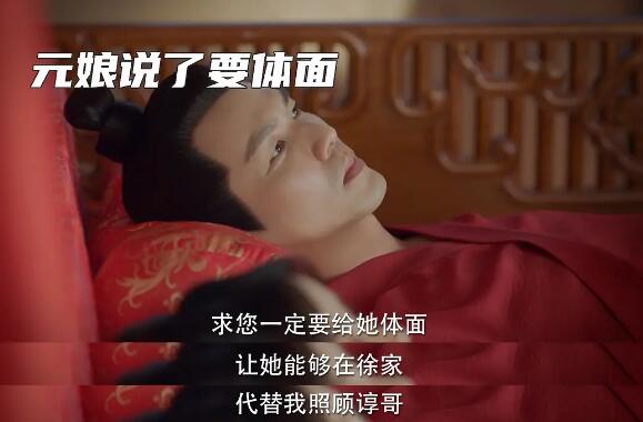 体面夫妇什么梗