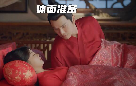 体面夫妇什么梗
