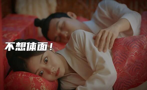 体面夫妇什么梗