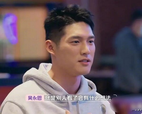 吴永恩个人资料简介