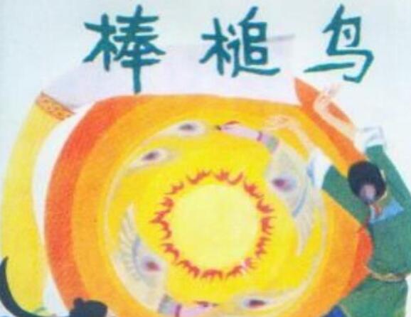 长白山715事件怎么回事