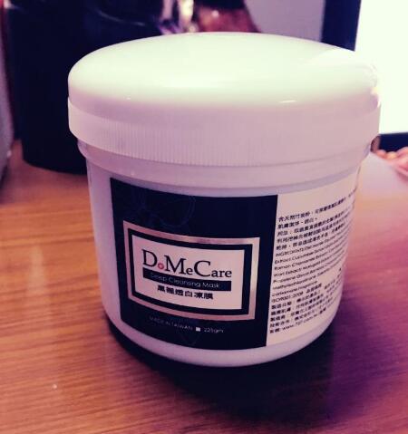 DMC面膜怎么使用方法