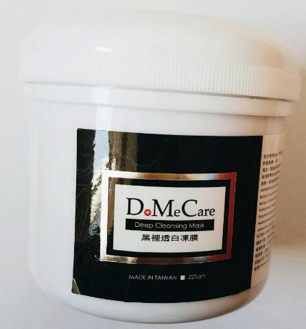DMC面膜怎么使用方法