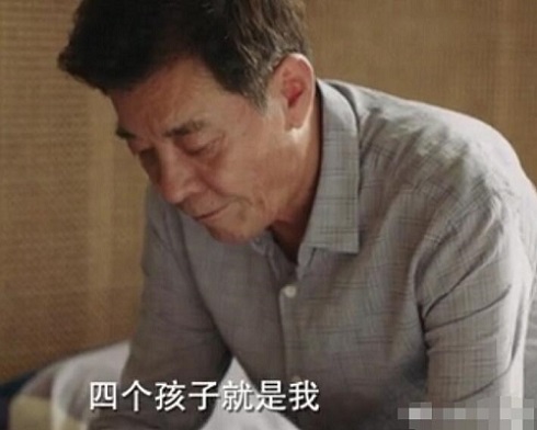 生活万岁人物关系梳理