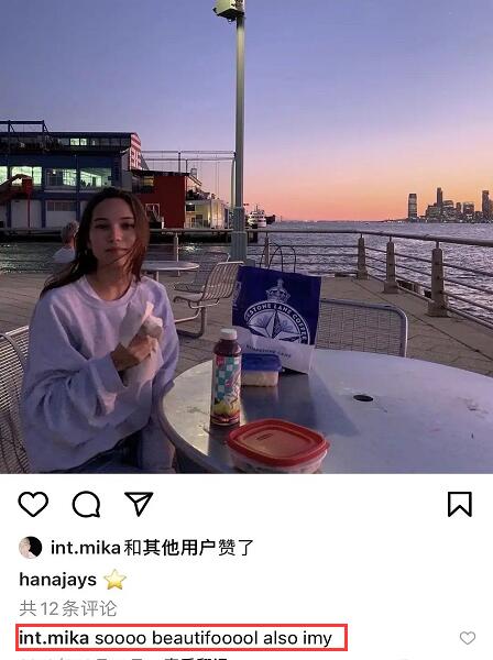 创造营2021米卡有女朋友吗