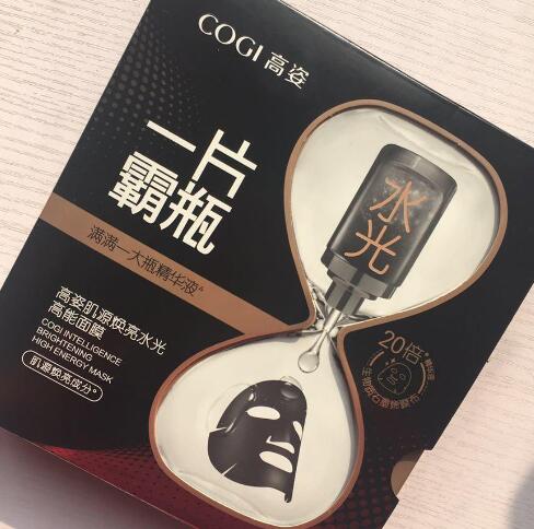 高姿面膜敷完后需要洗脸吗