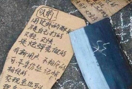 赊刀人的刀能不能要
