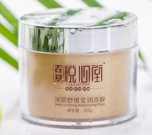敷完冻膜可以敷补水面膜吗