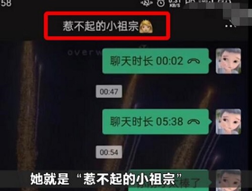消防员出警遇外国人在线求助女友