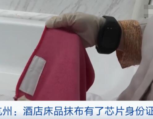 杭州酒店床品抹布装芯片