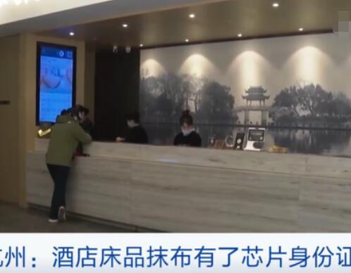 杭州酒店床品抹布装芯片