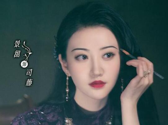司藤给谁生了孩子
