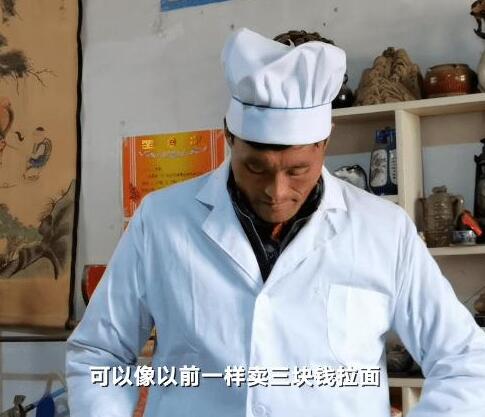 大衣哥鼓励拉面哥尽力做好自己