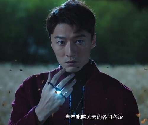司藤九眼天珠是什么