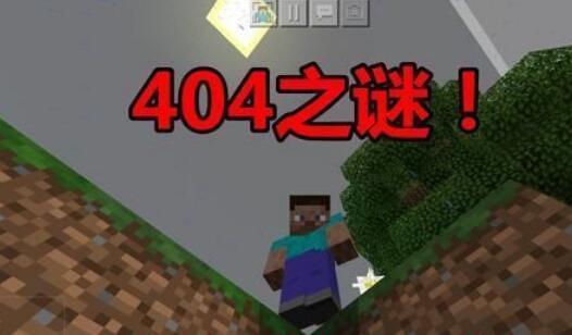 重庆消失的404真实事件
