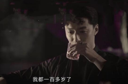 半妖司藤单志刚秘密是什么