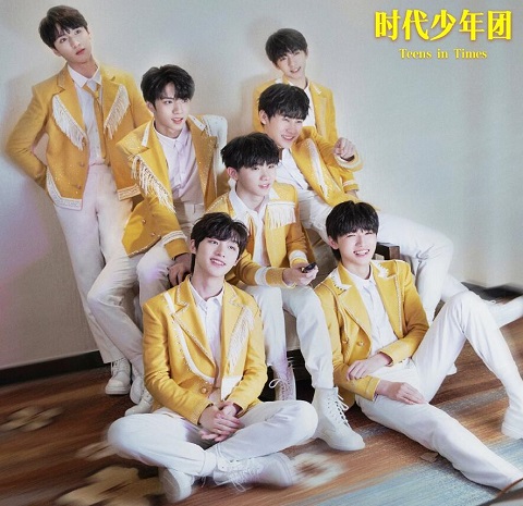 快乐大本营时代少年团是哪一期