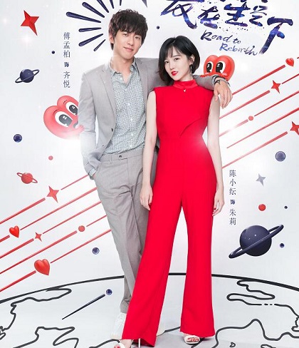 爱在星空下朱莉是谁演的人设介绍