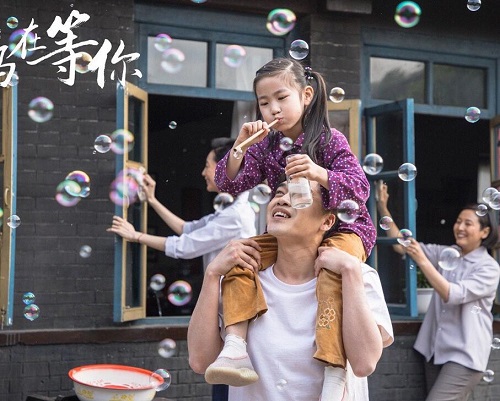 妈妈在等你老五结局是什么